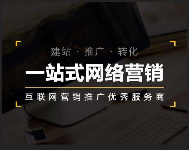 昭苏企业如何怎么利用网络推广抓取潜在客户