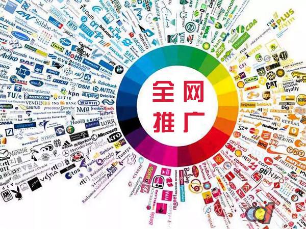 昭苏传统企业进行网络营销需要注意的几个基础策略