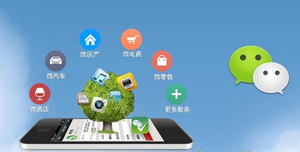昭苏分析企业微信公众号平台开发的优势有哪些？