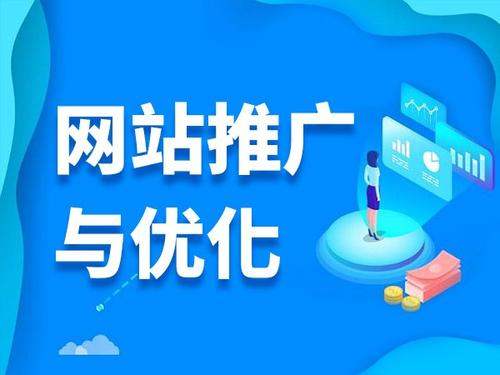 昭苏电商类网络推广如何做才有更好的效果