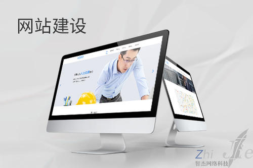 昭苏网站建设公司分析网页设计如何提升吸引力