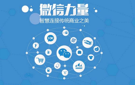 昭苏微信开发可以帮助企业解决哪些难题？如何做呢？