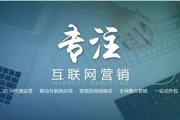 昭苏电商行业做网络推广需要具备的条件有哪些