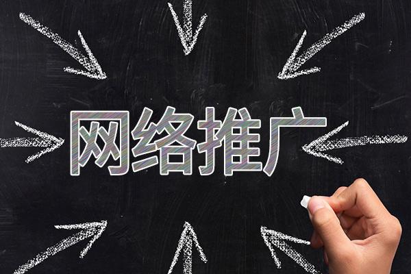 昭苏网络推广公司介绍几个企业软文推广的发布平台